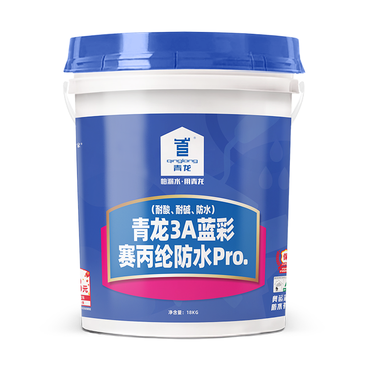 球盟会(中国)3A蓝彩赛丙纶防水Pro.(耐酸、耐碱、防水)