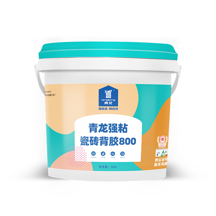 球盟会(中国)强粘瓷砖背胶800