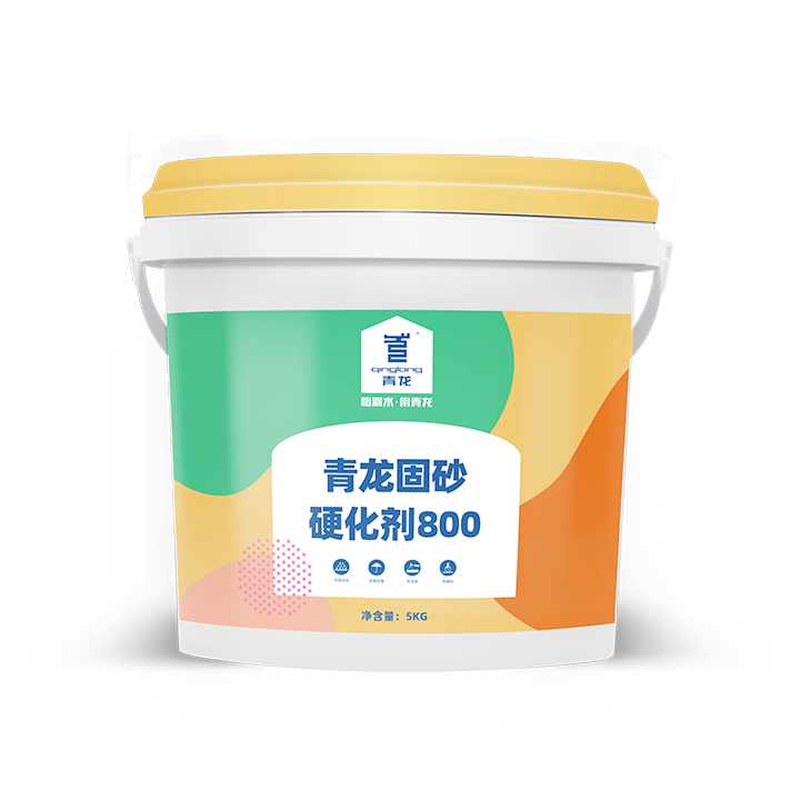 球盟会(中国)固砂硬化剂800