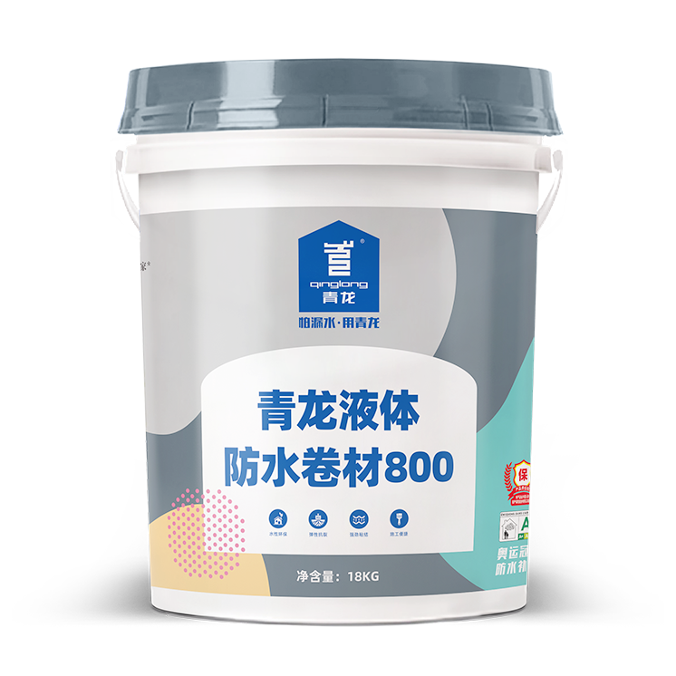 球盟会(中国)液体防水卷材800